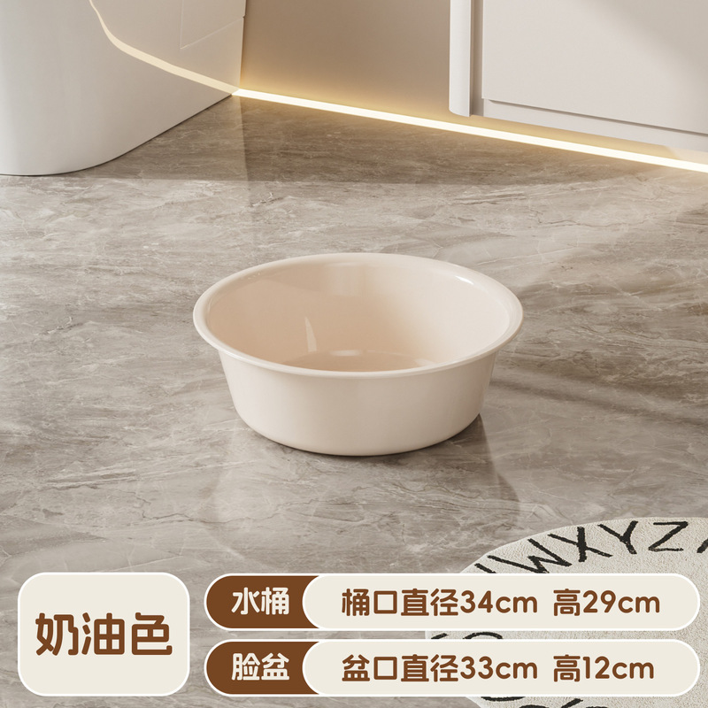 加厚塑料水桶家用手提储水桶洗衣洗澡水桶家用学生宿舍用桶盆套装|undefined