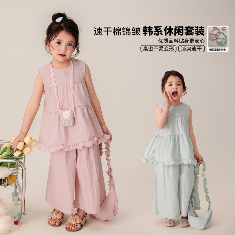 Orange Brand Girls' Summer New Quick-Dry Cotton Wrinkle-Resistant Set with High-Density, Non-Deformable Extra-Large Backpack Orange Brand Girls' Summer New Quick-Dry Cotton Wrinkle-Resistant Set with High-Density, Non-Deformable Extra-Large Backpack