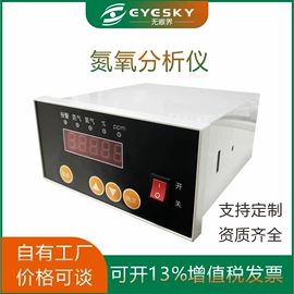 其他气体分析;气体检测仪;气体检测仪