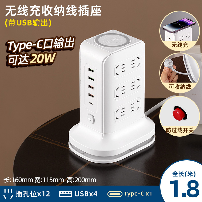 Toma de carga inalámbrica tridimensional con carga rápida USB hogar estudiante dormitorio enchufe tablero poroso multifunción enchufe