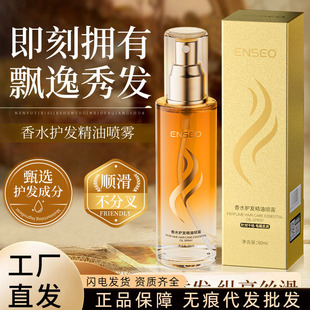 ENSEO��ˮ�o�l���͇��F�CȾ�̝�Ů��ˬ��ë��ɿ�����^�l�o��