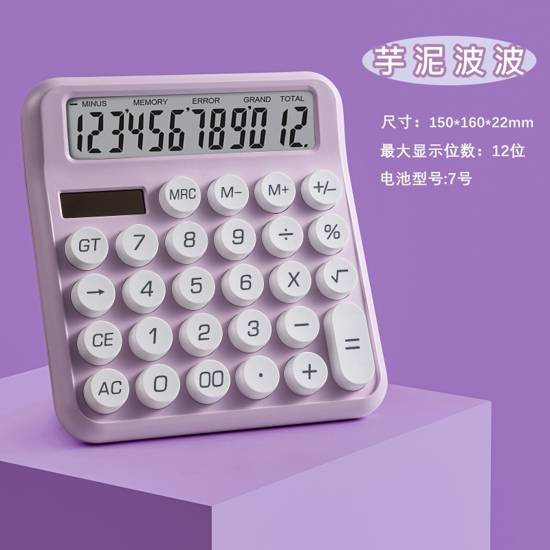 SKU图_17_芋泥波波静音款