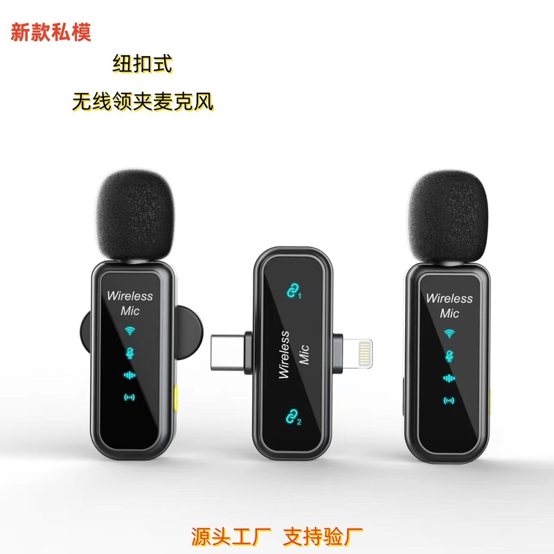 カスタマイズ可能な強力ノイズキャンセリングワイヤレスラベリアマイク、携帯電話ライブ配信用ユニバーサルプロ仕様フルセット、ライブ配信用専用機器|undefined
