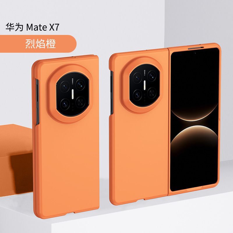 Suitable for Huawei Matex 30% off Foldable Phone Case, Skin-Feel Matex6/X5 Simple Solid Color Spray Protective Cover