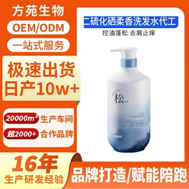 面霜;液态精华;身体乳、霜
