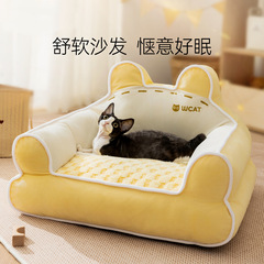 猫窝猫沙发大号冬季保暖宠物床垫子可水洗半封闭式小狗窝四季可用