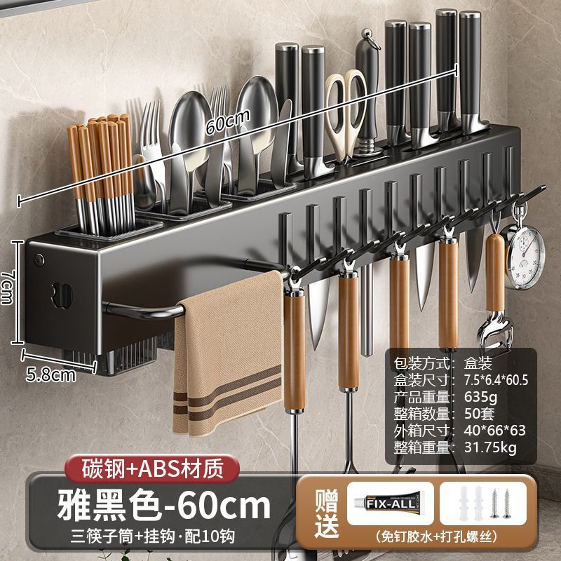 穴なしキッチンラック壁掛け式多機能箸ホルダー取り外し可能箸刃物調理器具収納棚|undefined