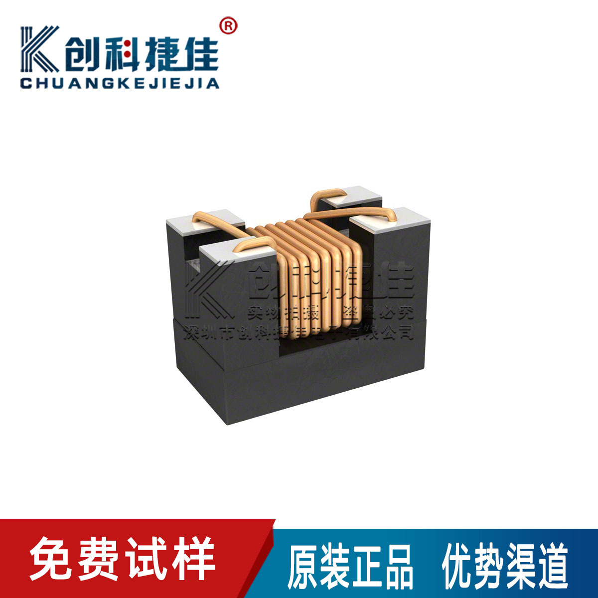 DLW21SZ261XQ2L 封装0805 两路 阻抗260Ω@100MHz 贴片共模滤波器