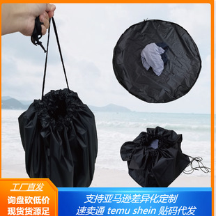 Cross-Border Wetsuit Storage Bag, Swimsuit Surfing Suit, Quick Storage Bag, Beach Changing Pad, Miscellaneous Drawstring Pocket