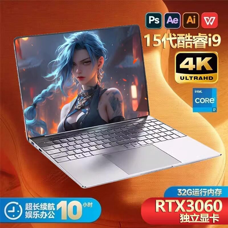 【2026 Brand New】 15.6inch Office Computer AI Core Ultra-thin i9 Laptop with 6G Dedicated Graphics Core