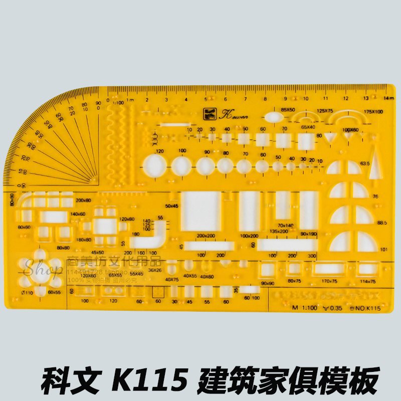 K115 architectural furniture template ruler