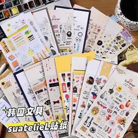 韩国贴纸PVC装饰可爱动物卡通生活日记贴相册手账素材贴纸