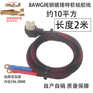 2���͸ߜذ�ɫ���^�Դ��8AWG��ܛ���z���Ӻ��~�Ǽt�ھW���Դ��