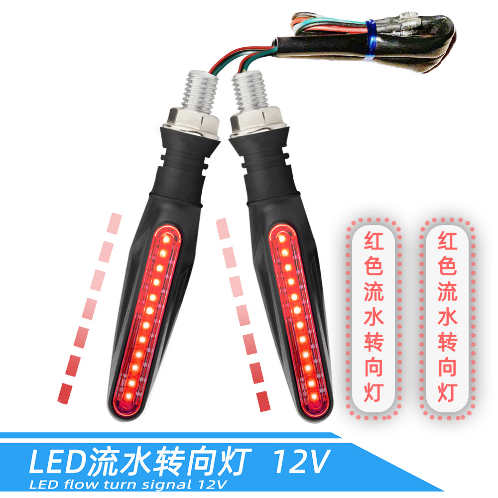 Motocicleta de agua corriente intermitentes LED conjunto 12V V accesorios modificados rojo amarillo azul luz de degradado intermitente