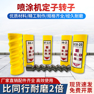 ����z25/z35�����T�χ��T�C�ݗU�z��ECO20��ʯ�ᶨ���D�������ȫ