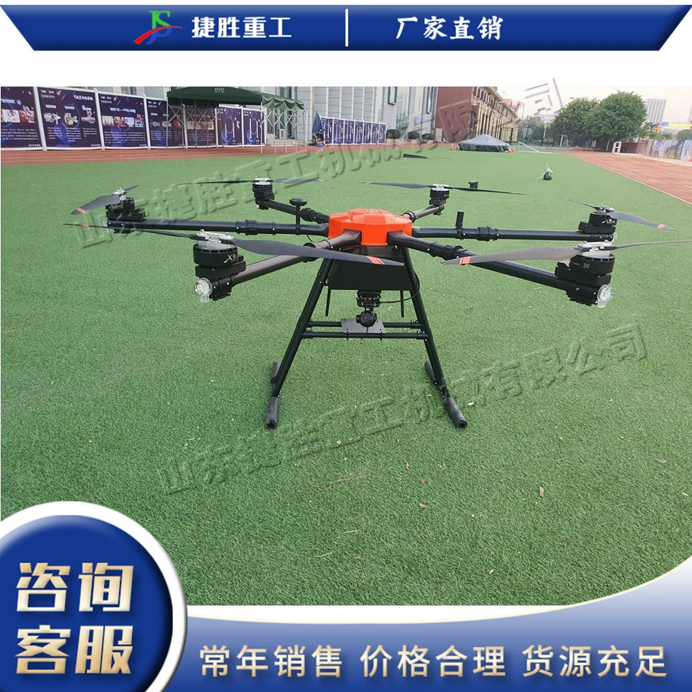 Маленький дрон для распыления пестицидов, электрический опрыскиватель пестицидов с дистанционным управлением, опрыскиватель для садовых деревьев, отпугивающий насекомых