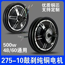 ͨ��늄�܇늙C275-10�Ąx�~о450W48/60���~늙Cͨ�ìF؛