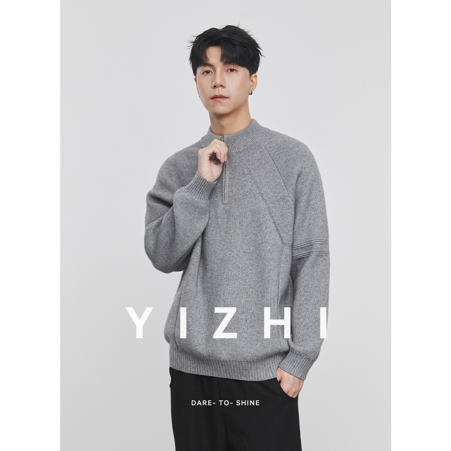 亦止男装半高领拉链毛衣男春秋季2025新款宽松套头纯色打底针织衫