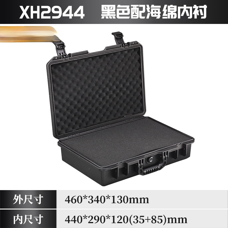 Xihua plástico engrosado caja de herramientas de hardware equipo caja de protección de seguridad ordenada caja de embalaje instrumento de precisión