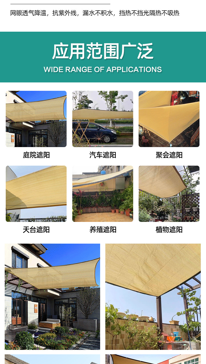 黄色遮阳网_07.jpg