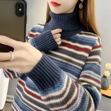 高领毛衣女冬季2024年新款时尚条纹针织上衣洋气宽松打底衫厚