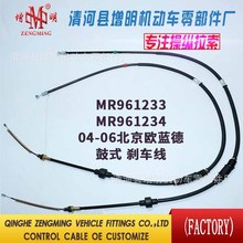 MR961233MR961234�m�ñ����W�{���քx������x܇���v܇�Ƅ�����