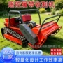 远距离操控无线清理一体机