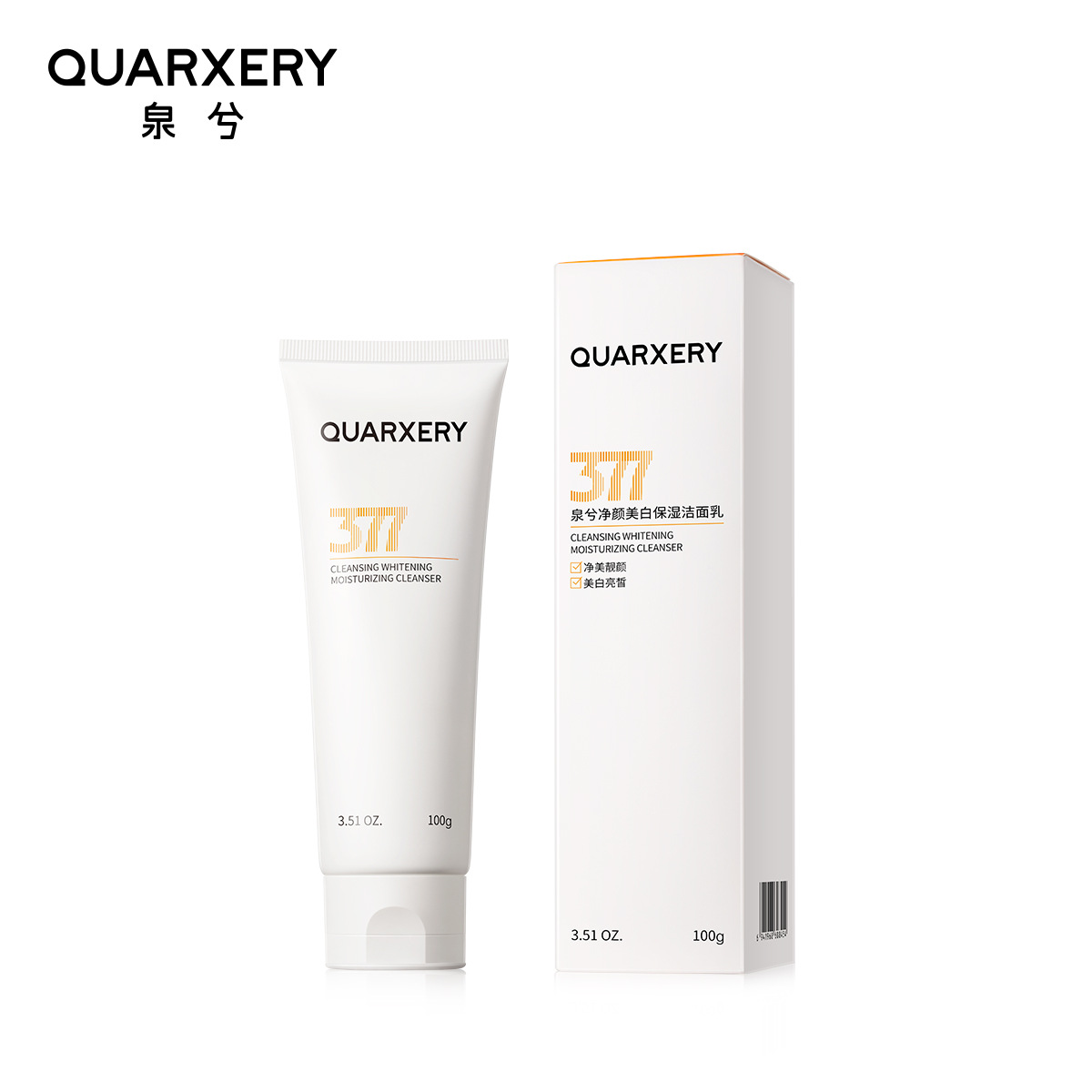 Quanxi limpieza facial blanqueamiento limpiador hidratante 100g limpieza profunda control de aceite limpiador facial fábrica de productos genuinos al por mayor