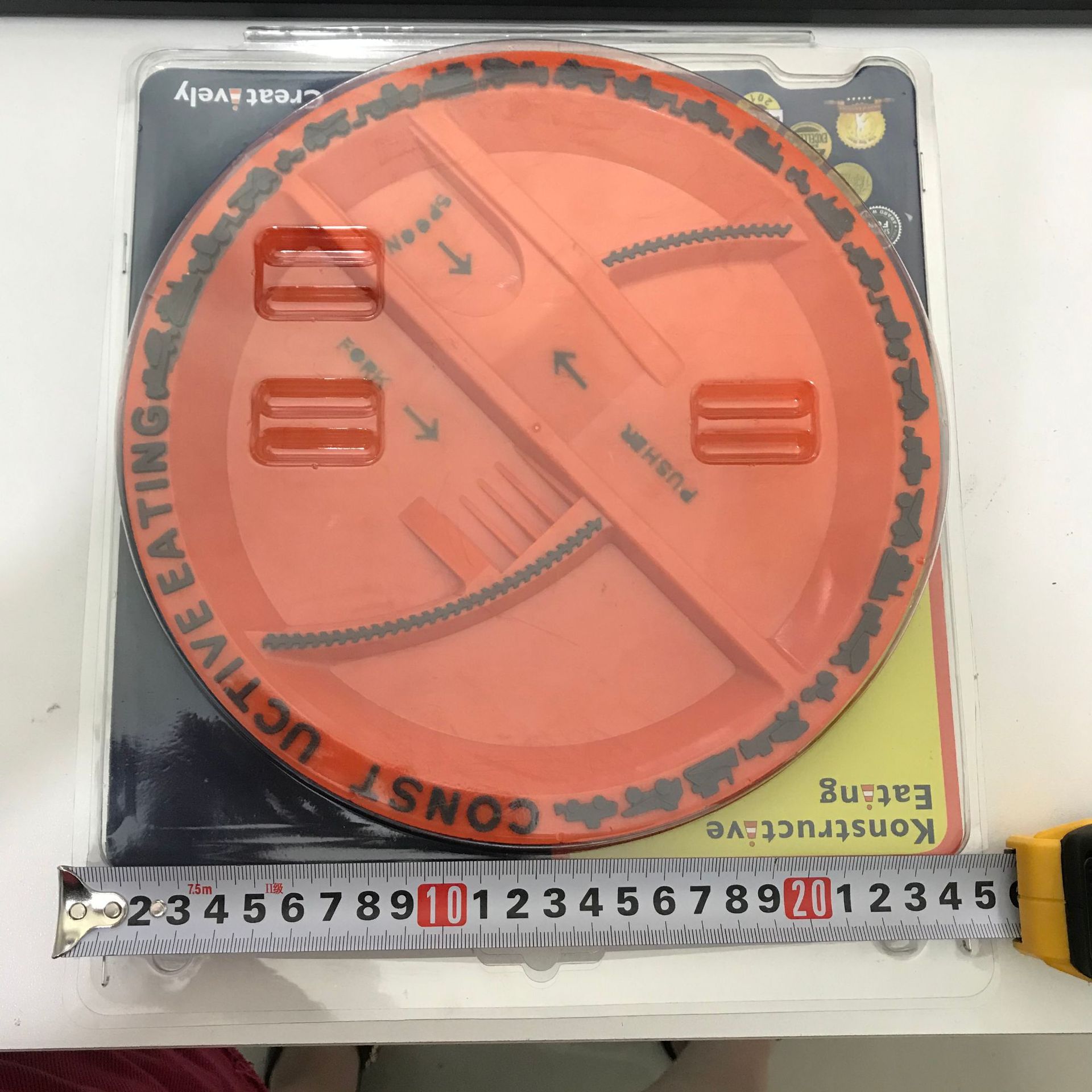 Children's Dinnerware Set 11