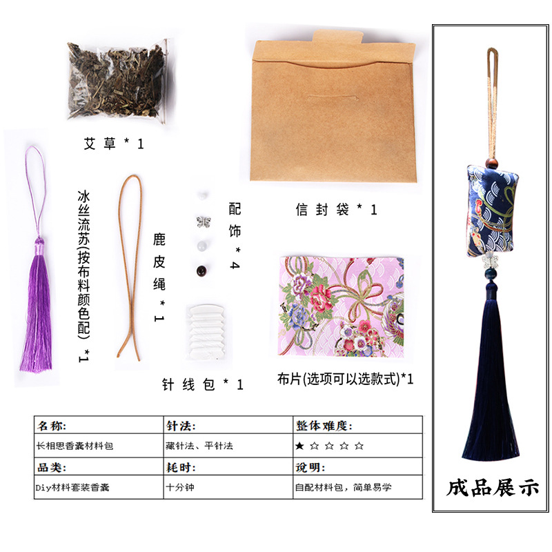 소비뇽 블랑 쌀만두 DIY 재료 팩