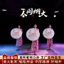 舞蹈跳舞演出同款道具伞
