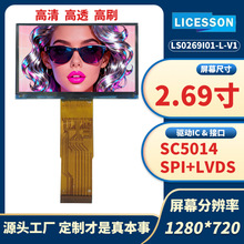 2.69��TFTҺ���@ʾ��COG+FPC LVDS SC5014CBN 1280x720ͶӰ�x����