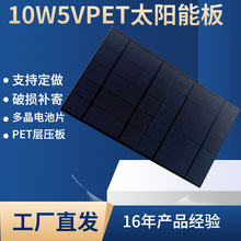 ̫��ܰ����l10W5V�N�ڗl�ྦྷ̫��ܹ�������PET̫���늳ذ�