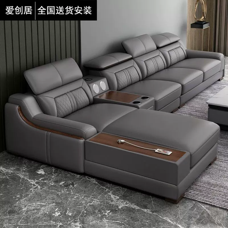 轻奢真皮转角沙发蓝牙音响USB充电客厅组合大小户型贵妃直排沙发