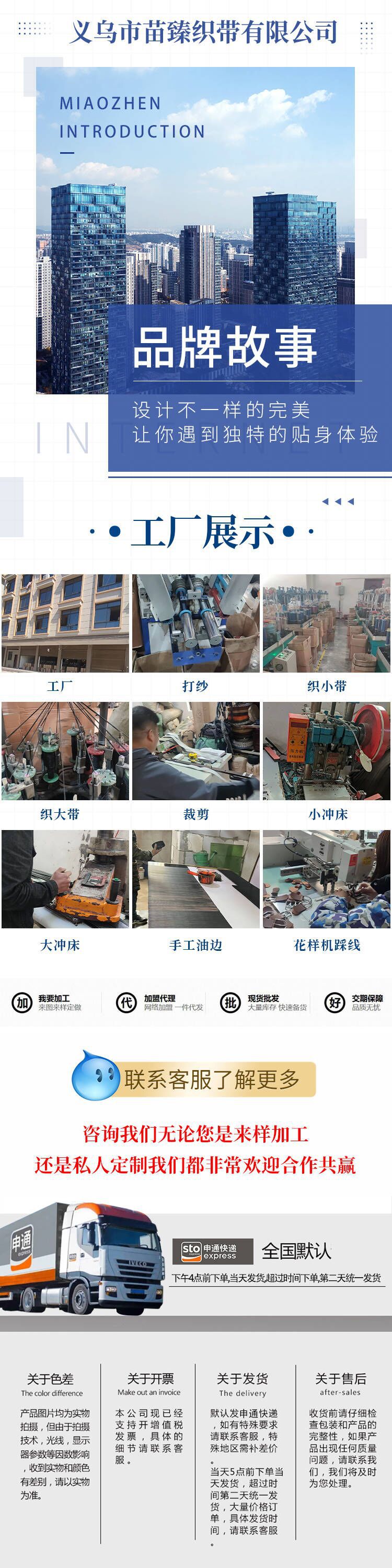 结尾