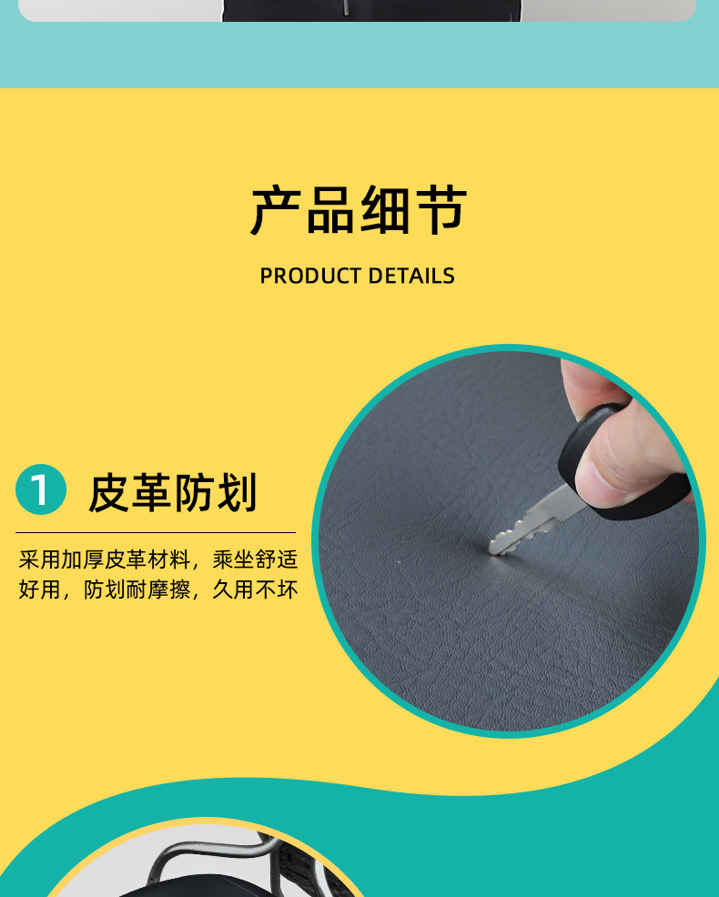 Electric car leather cushion cover cartoon sun protection waterproof motorcycle seat cover four seasons universal heat insulation all-inclusive seat cushion cover