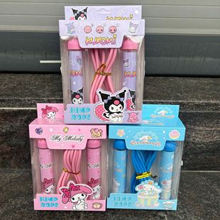 Sanrio children's cartoon rope skipping 3 meters thick sports sports jumping supplies June 1 children's day small gift kulo