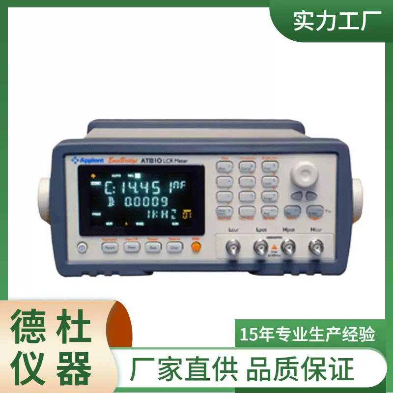 供应AT810D LCR 数字电桥