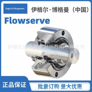 福斯Flowserve机械密封金属波纹管BX系列平衡金属波纹管密封定制