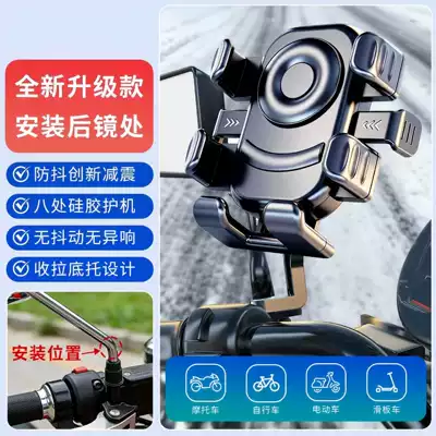 and anti-vibration, in-car rider – Motosiklet ləvazimatları və aksesuarları - dc-05-six-claw-silicone-shock-absorber-rearview-mirror-model-in-pure-black
