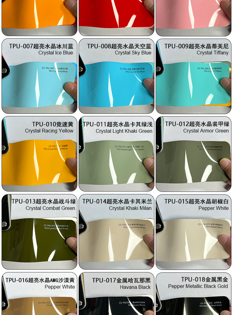 Cross-border color car clothing bright surface TPU car color change film PPF invisible car clothing self-healing paint protective film