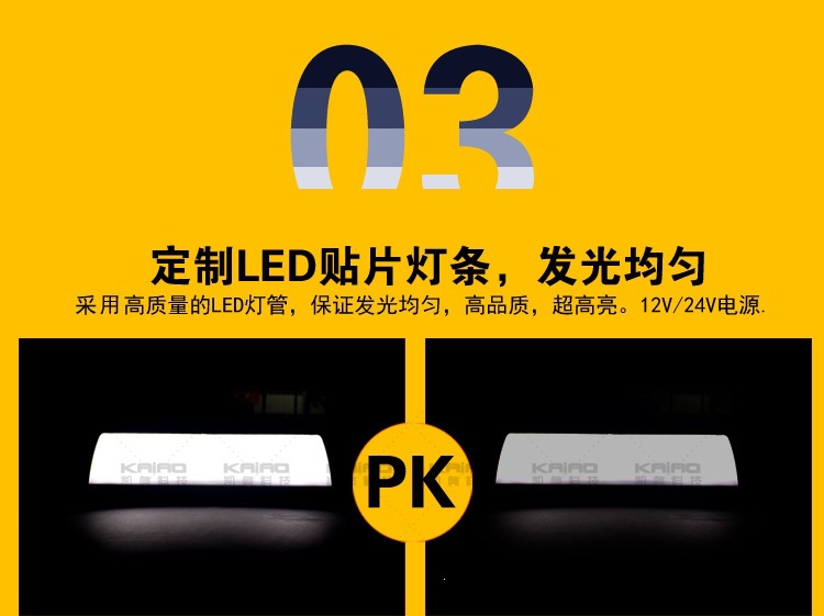 Taxi roof light, Wuhu smart roof light, advertising light box, taxi light, sign light with passenger status display screen