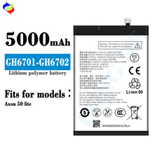 ����������GH6701-GH6702�ֻ����Axon 50 lite���������5000mah