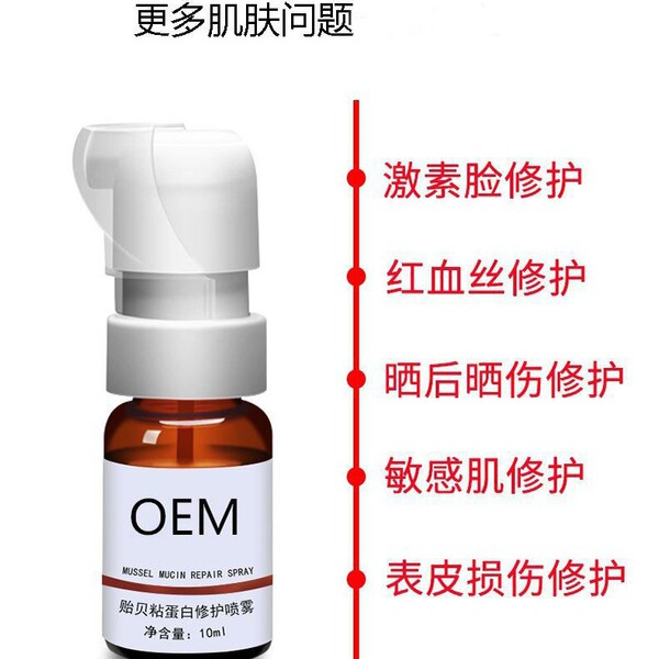 Revitalizing spray for sensitive skin