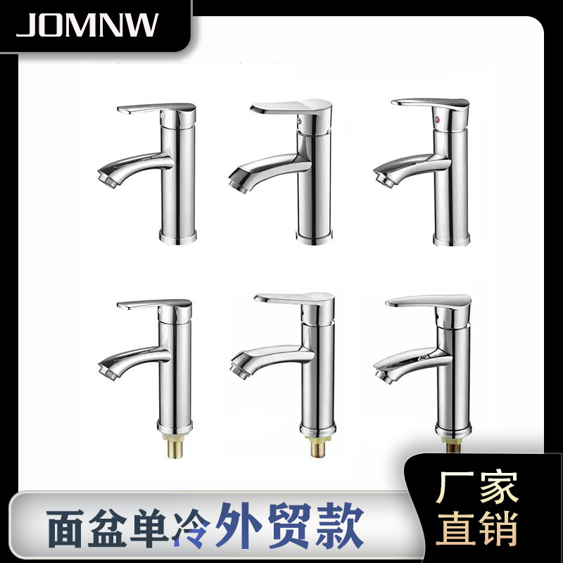 Manufacturer of Basin Faucets, Single Cold Stainless Steel Basin Faucets, Washbasin Single Cold Water Faucets, Foreign Trade Cross-Border Manufacturer of Basin Faucets, Single Cold Stainless Steel Basin Faucets, Washbasin Single Cold Water Faucets, Foreign Trade Cross-Border