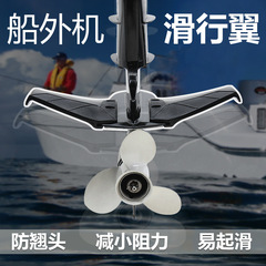 船外機滑走翼突撃船の釣り船の波板のスピードボートは首を長くして抵抗を減らして航行速度を増加します。