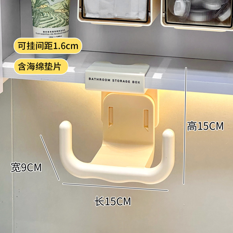 Wall-Mounted U-Shaped Tissue Holder on the Side of the Desk, Hanging Under-Cabinet Storage Rack for Wet Wipes, Tissues, and Earphones in Student Dormitories