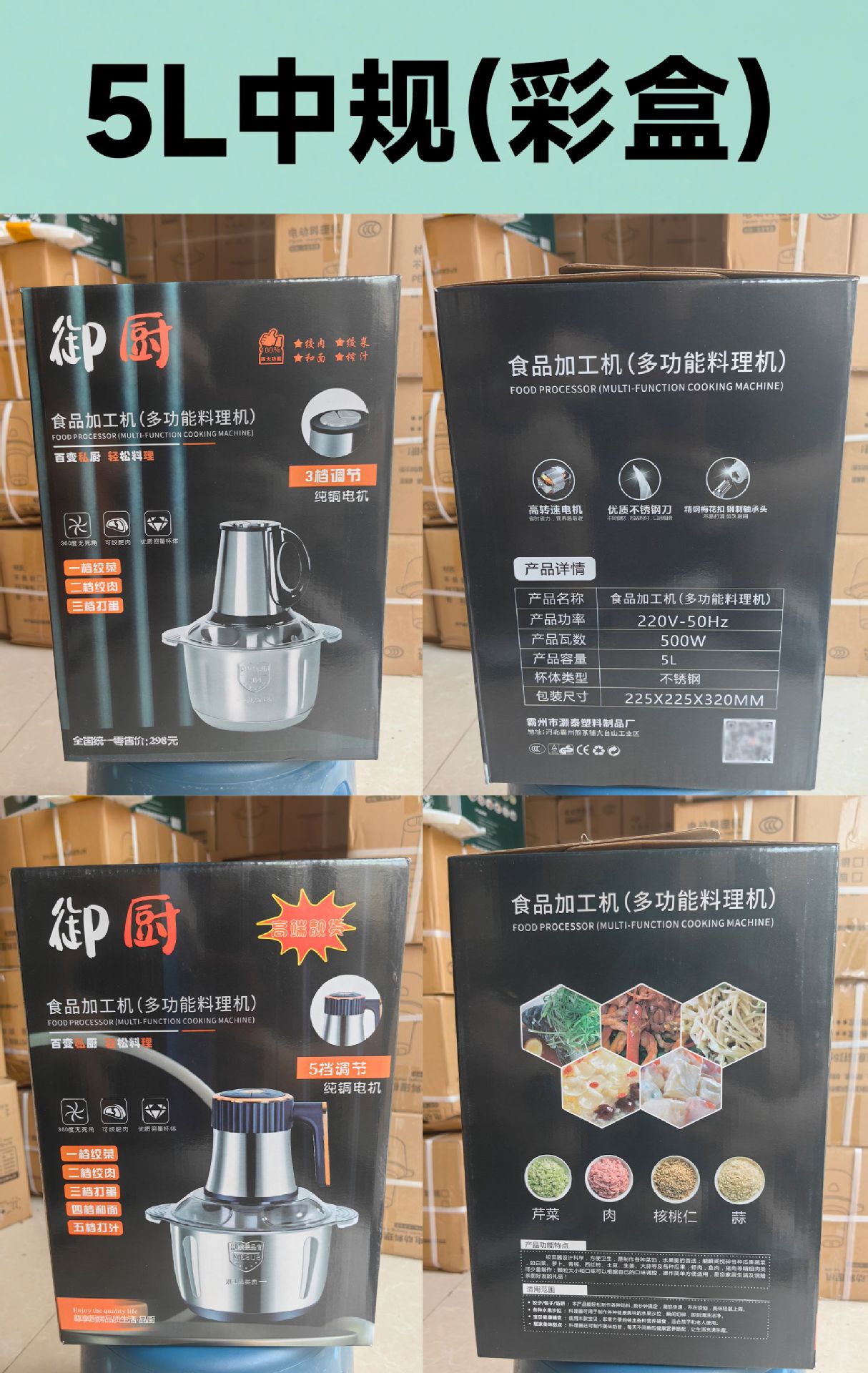 详情图
