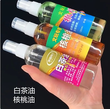 120ml文玩橄榄油保养油金刚菩提子桃核上色防裂防泛碱加包浆玉化
