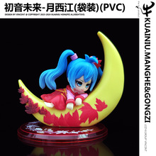 ���n����δ������������Q�����k������߅�[�� MIKU������ ܇�d